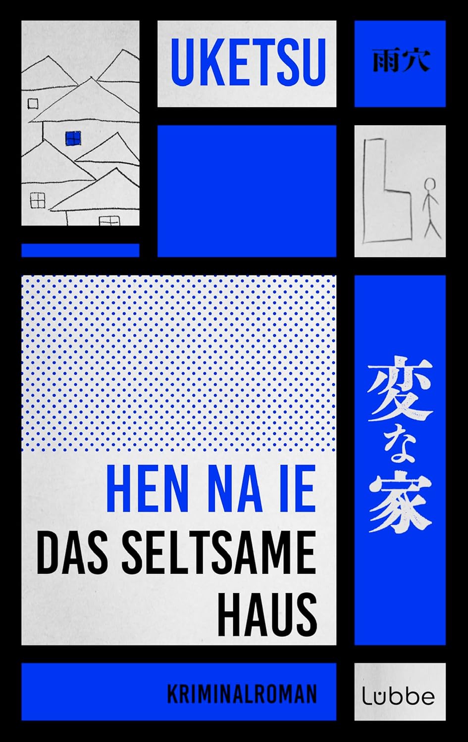 Das Cover zeigt japanische Schrift und Skizzen. 